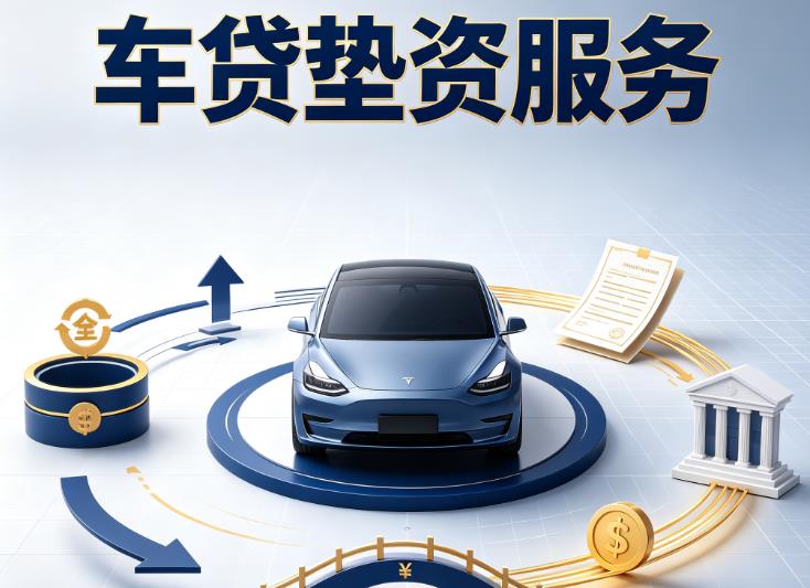 杭州押车贷款|杭州抵押车贷款|杭州黑户汽车贷款
